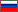 Russian